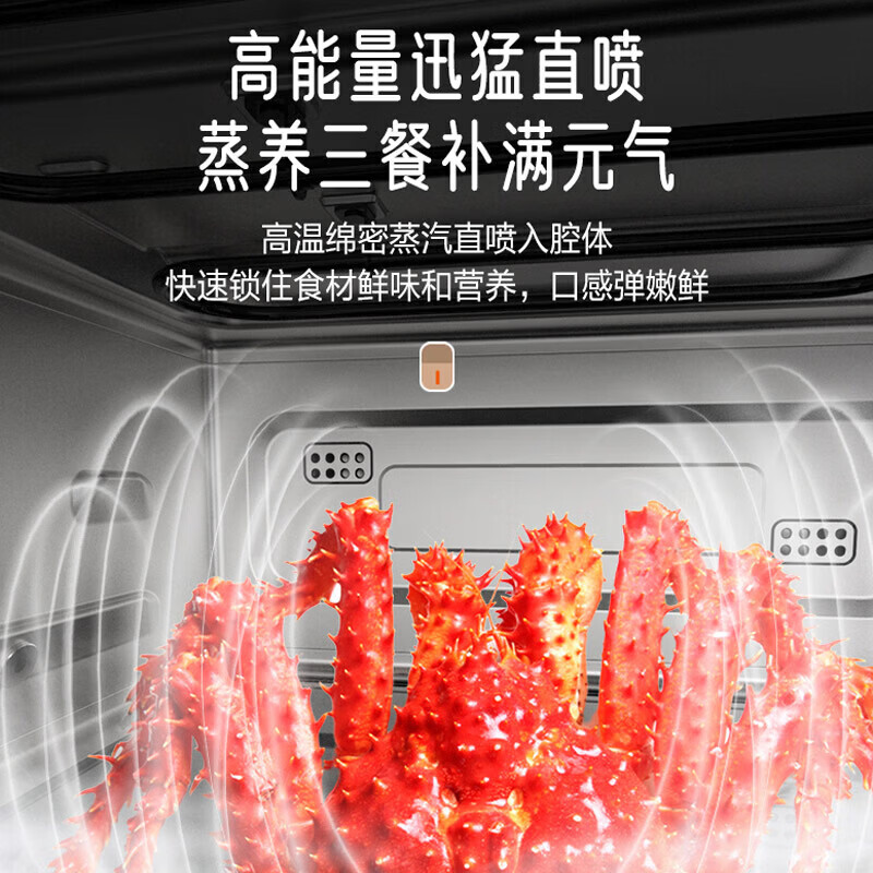 格兰仕D90Q20ESXLV-R20(W0)微波炉图片