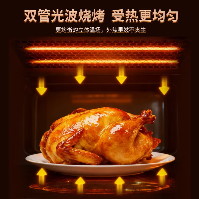 格兰仕CBO-GF3V微波炉图片