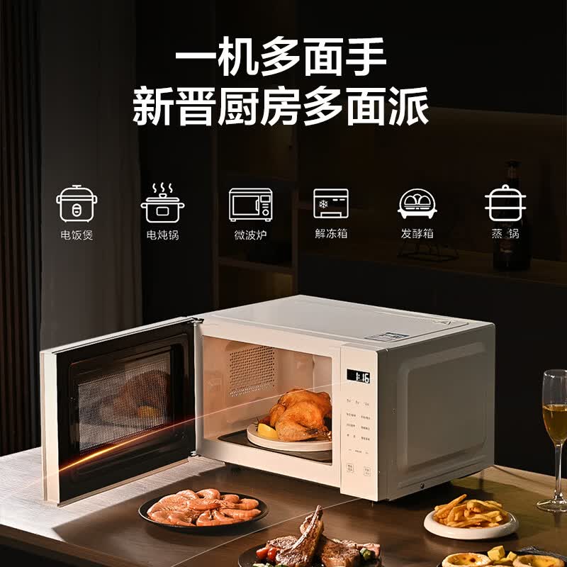海尔HW-E20Y2W微波炉图片