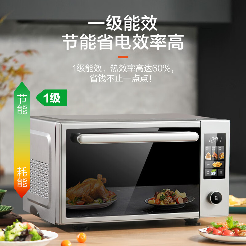 格兰仕G90F25YeSXLV-AU(G0)微波炉图片