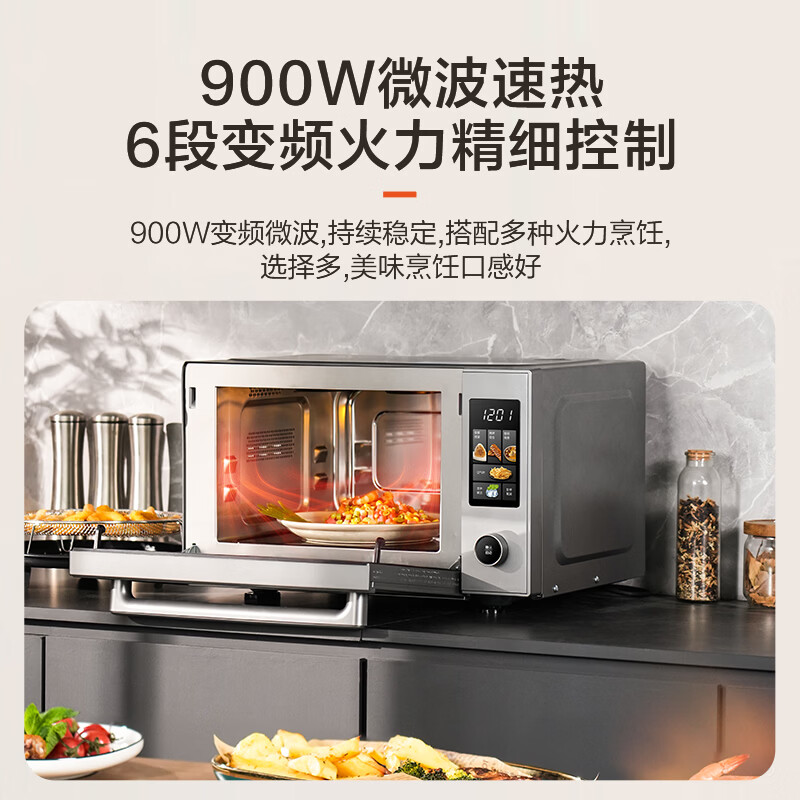 格兰仕G90F25YeSXLV-AU(G0)微波炉图片