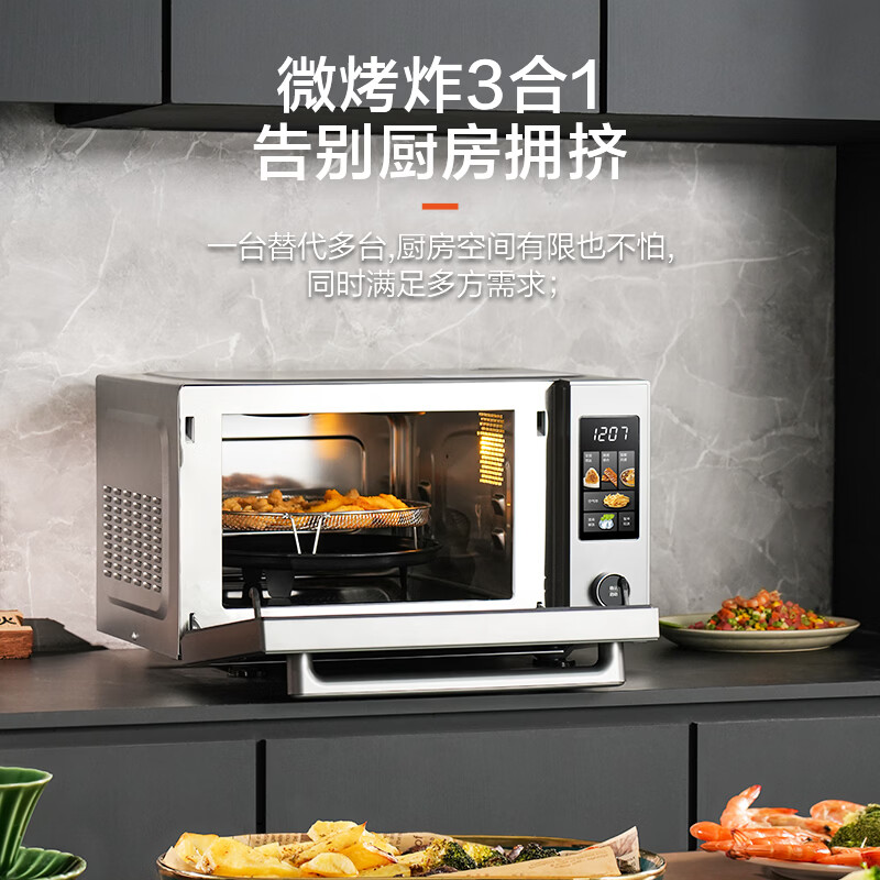 格兰仕G90F25YeSXLV-AU(G0)微波炉图片