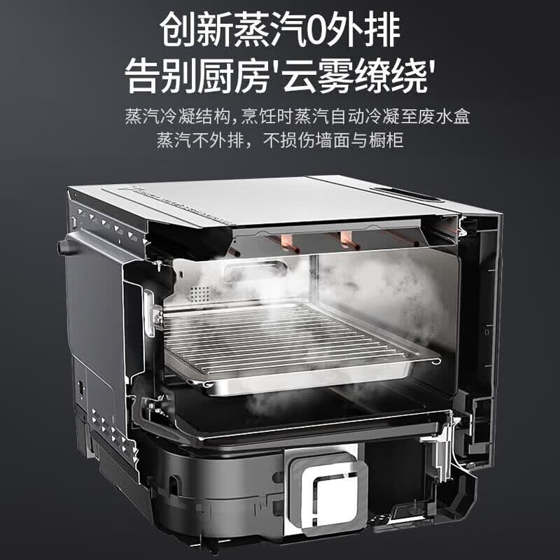 格兰仕G0-RTQF2V微波炉图片