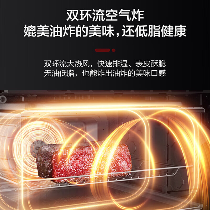格兰仕KSEM50N-G7C微波炉图片