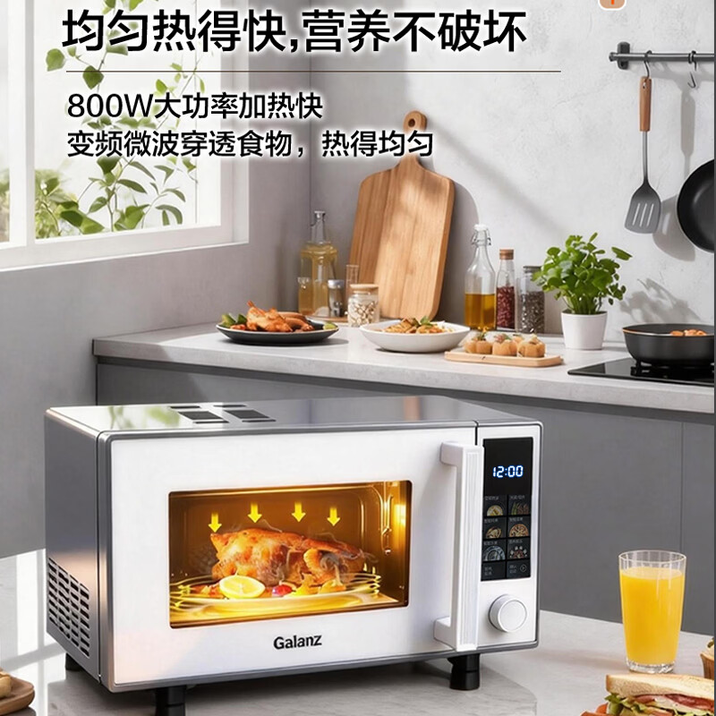 格兰仕GKV23-DX微波炉图片