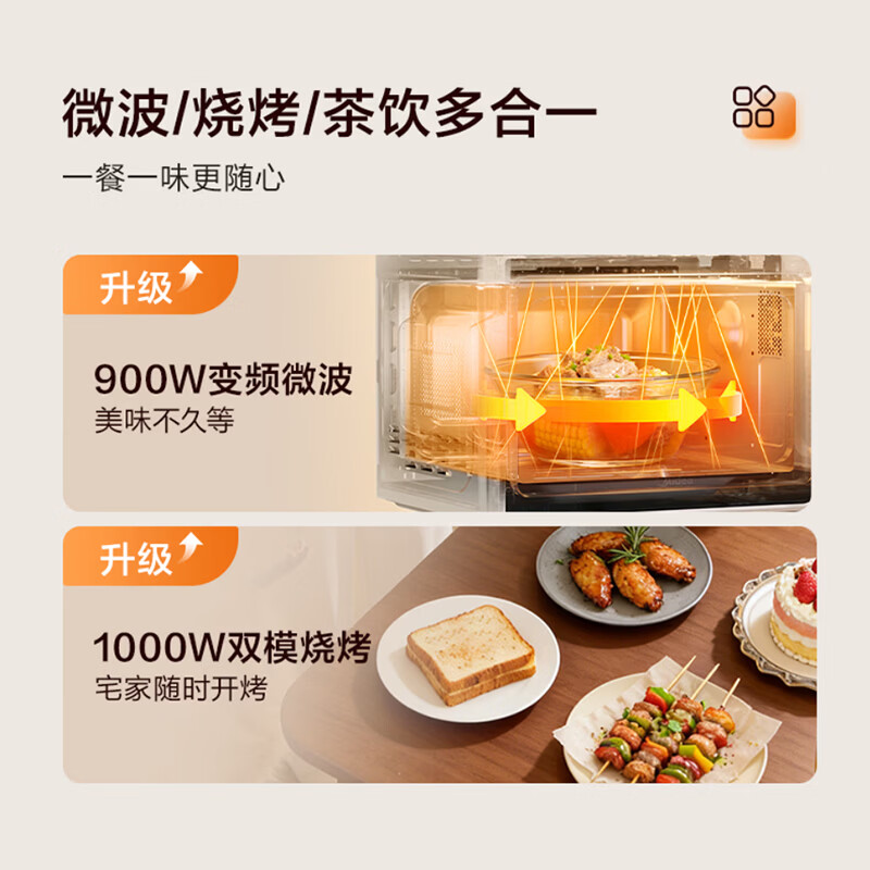 美的C236微波炉图片