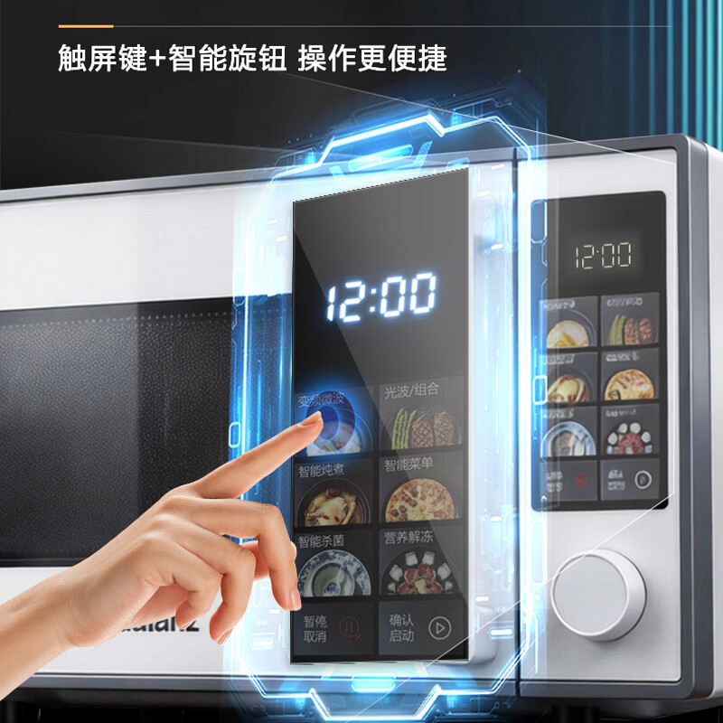 格兰仕GKV23-DX微波炉图片