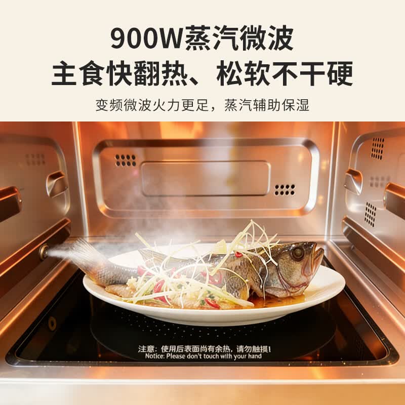格兰仕D90Q20ESXLV-RTA(B0)微波炉图片