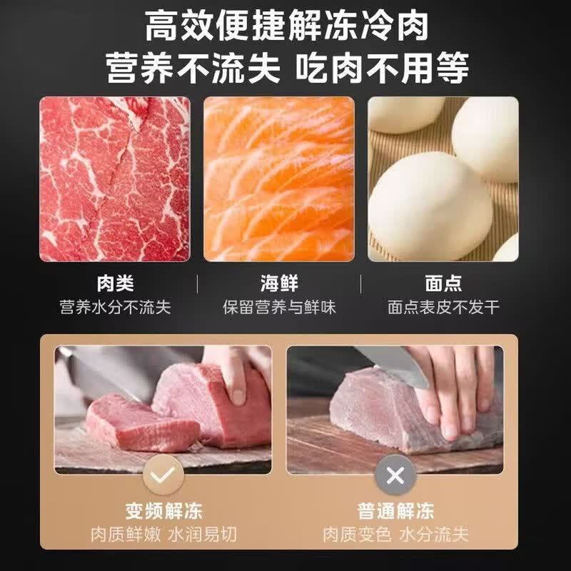 美的EM7P01-PB0C0M（M18P）微波炉图片