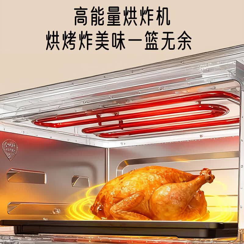 格兰仕D90Q20ESXLV-R20(W0)微波炉图片