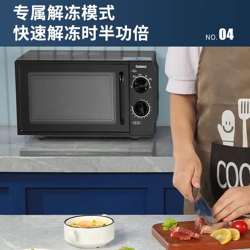 格兰仕B1微波炉图片