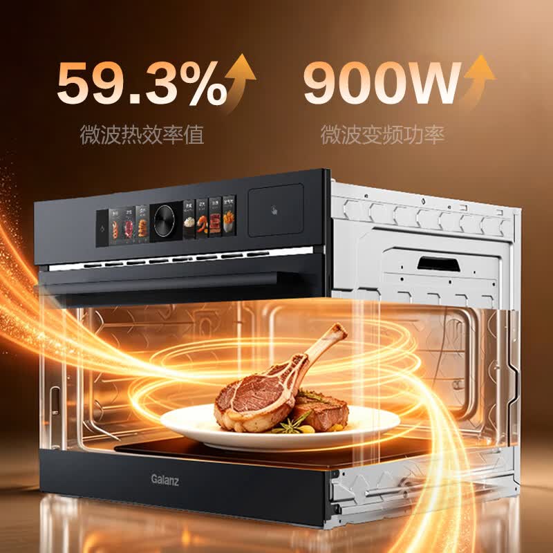格兰仕KSEM50N-G60微波炉图片