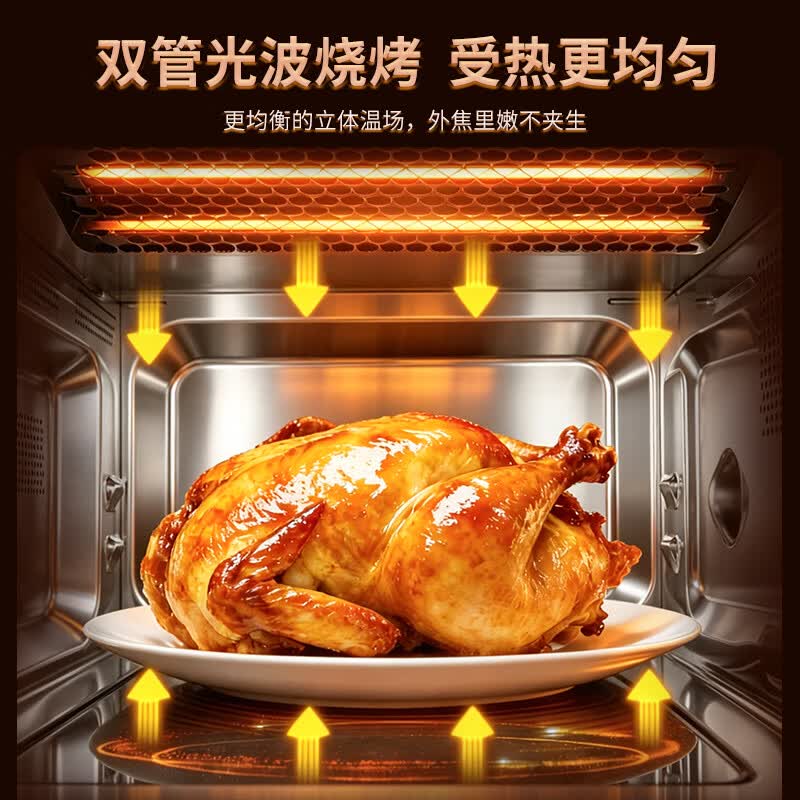 格兰仕GKV23-C2D微波炉图片