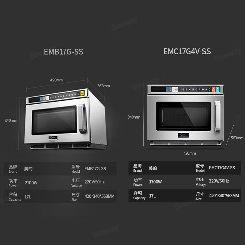 美的EMB17G-SS微波炉图片