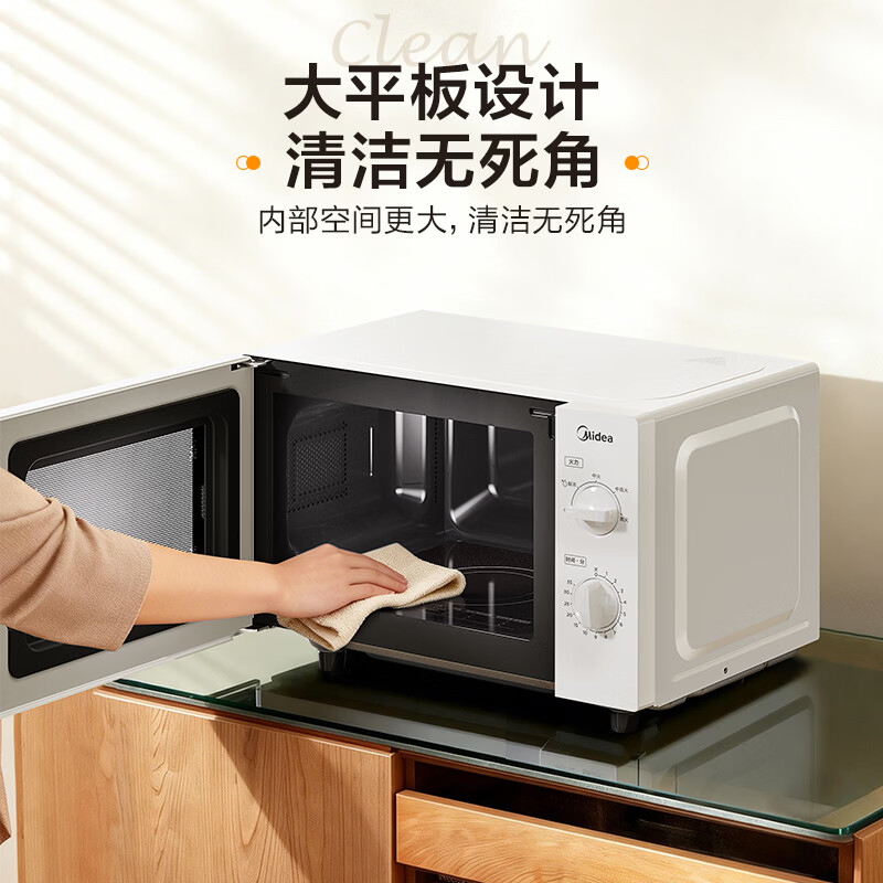 美的M202微波炉图片