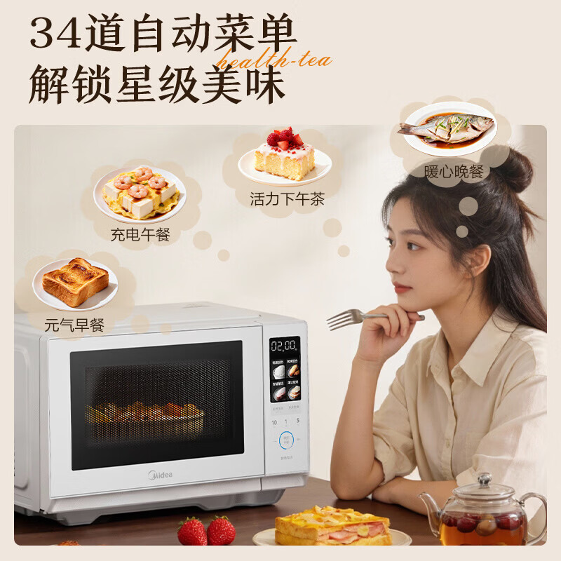 美的C232微波炉图片