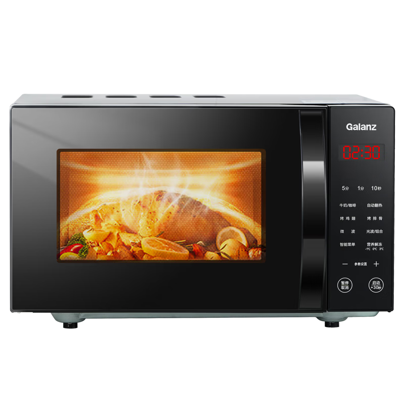 格兰仕X720C20P2B9微波炉