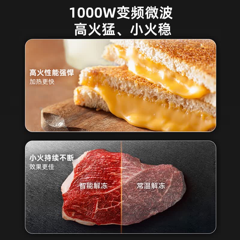 格兰仕G10Q23ESXLV-RY(W0)微波炉图片