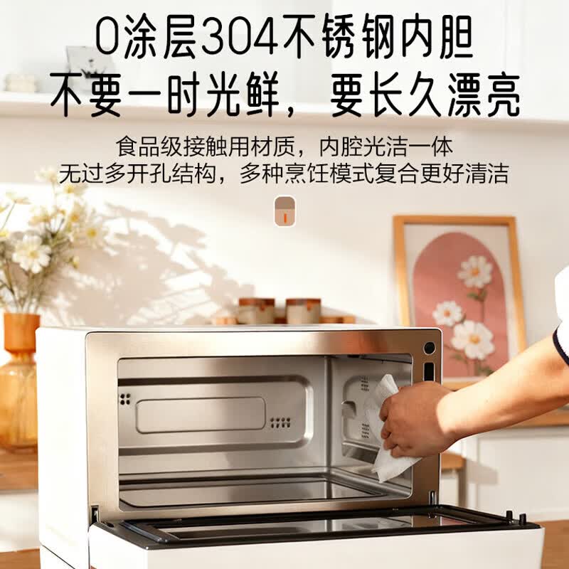 格兰仕D90Q20ESXLV-R20(W0)微波炉图片