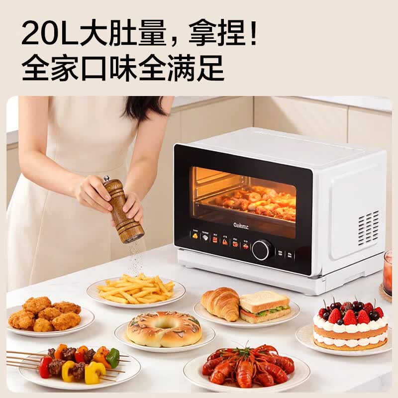 格兰仕D90Q20ESXLV-RTB(W0)微波炉图片