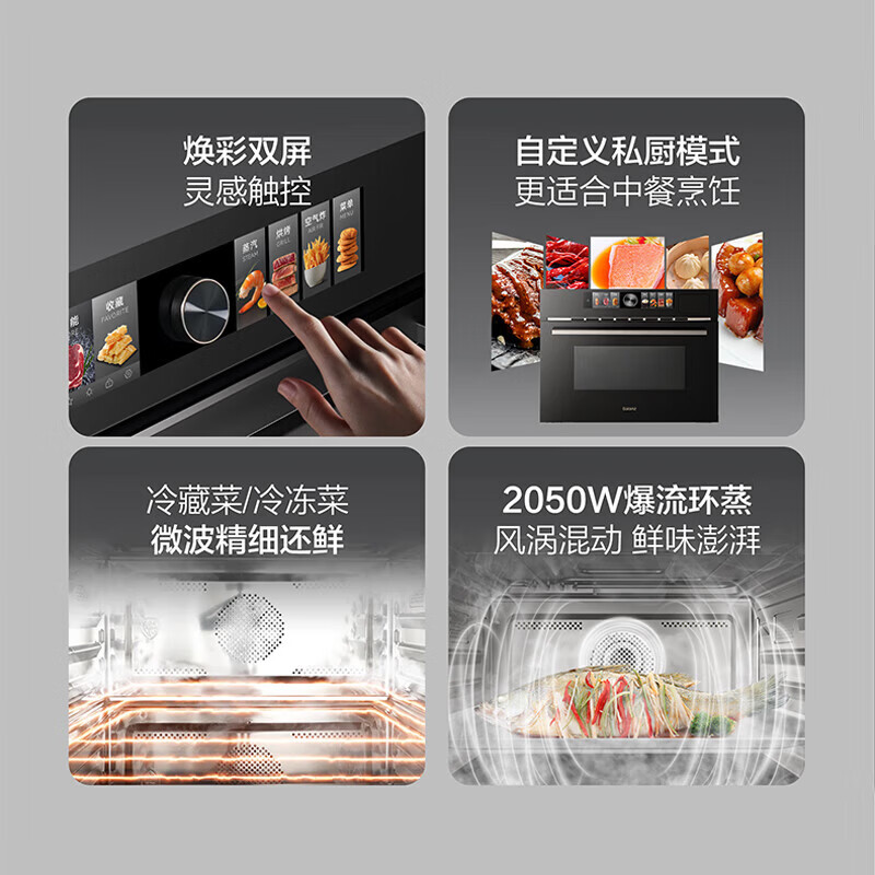 格兰仕KSEM50N-G7C微波炉图片