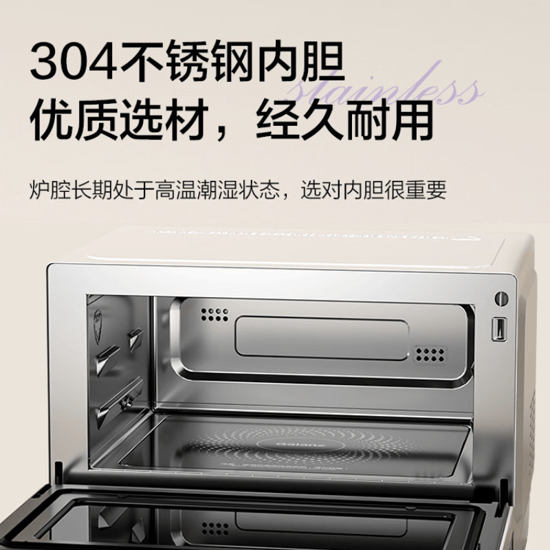 格兰仕D90Q20ESXLV-RTB(W0)微波炉图片