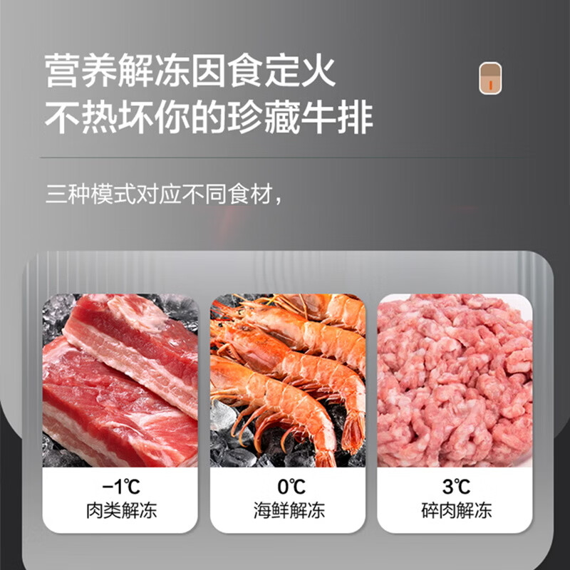 格兰仕GKV23-PG2微波炉图片