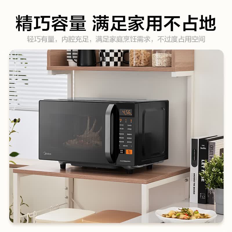 美的EG720C-PB0C0H(C2A)微波炉图片