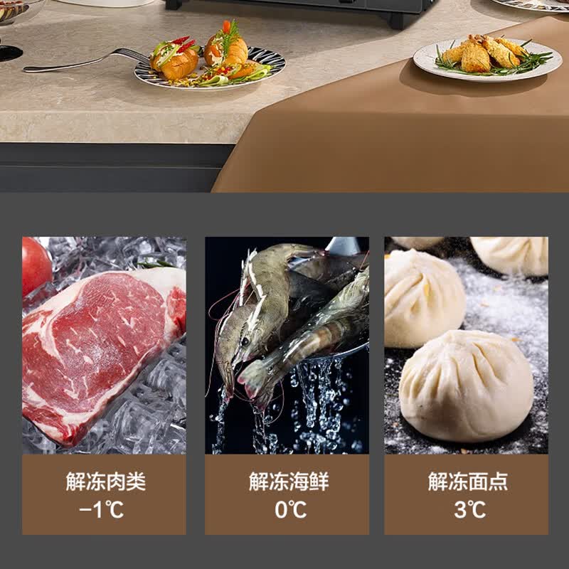 格兰仕G90F25YeSLV-AC(G0)微波炉图片