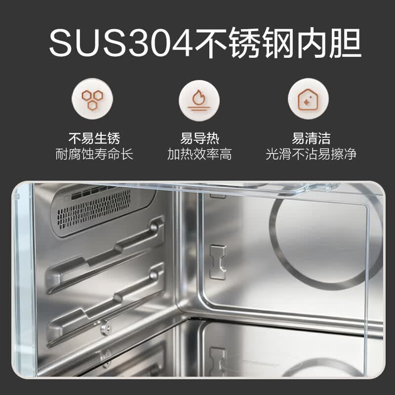 格兰仕D90Q28CSLV-Q3A(S0)微波炉图片
