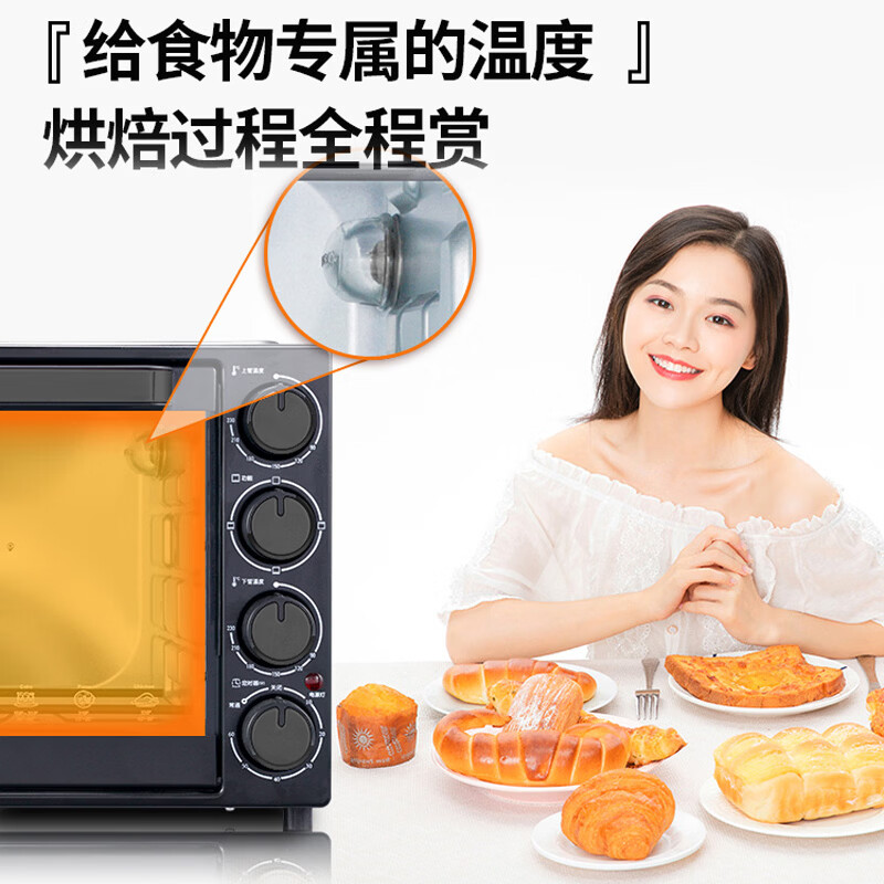 格兰仕TQH-42B微波炉图片