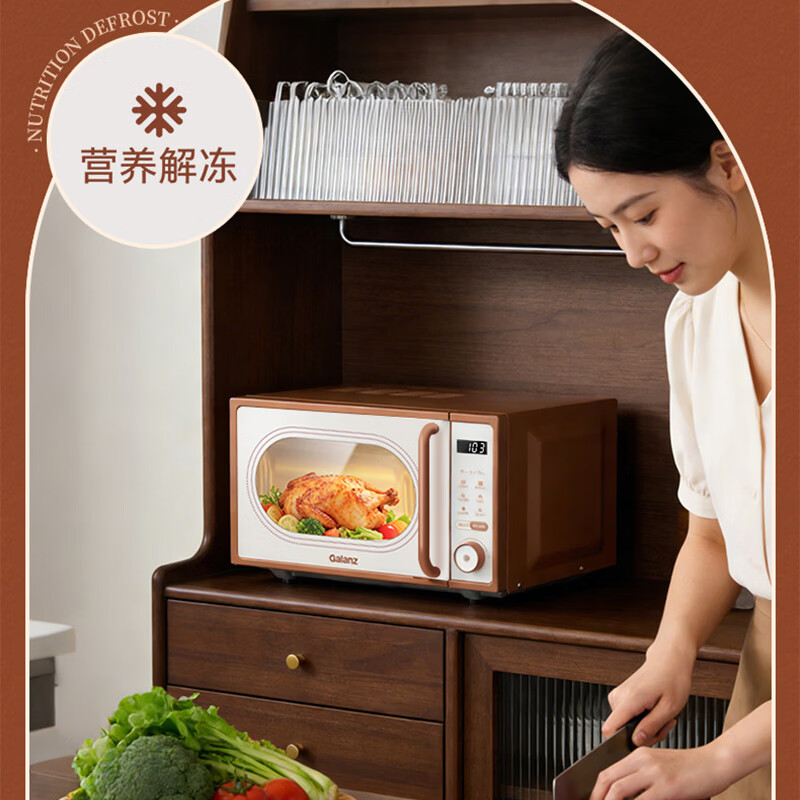 格兰仕GKV20-DG2微波炉图片