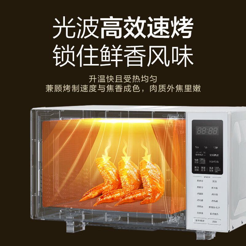 格兰仕W1-C2GF3V微波炉图片