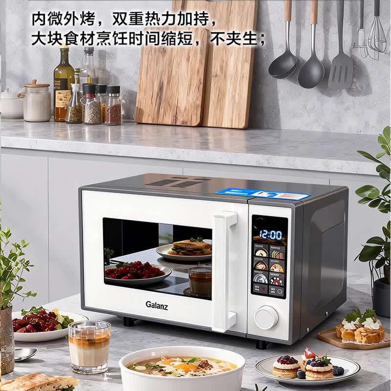 格兰仕GKV23-DX微波炉图片