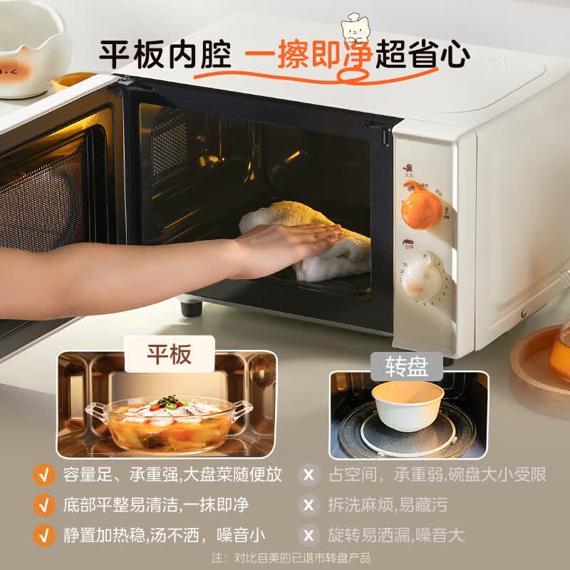 美的EC9P02-SB0C0H微波炉图片