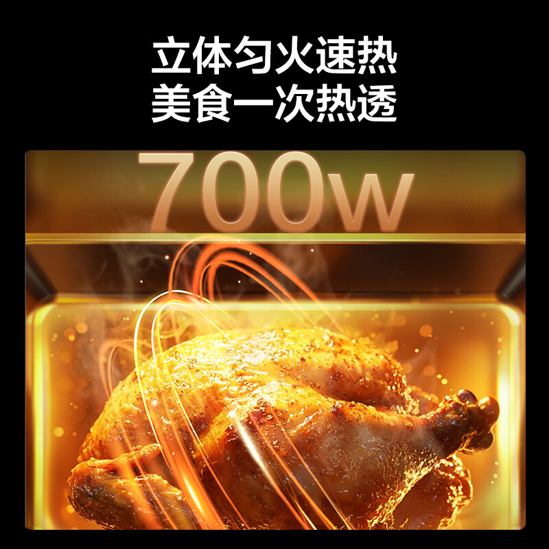 海尔HW-E20Y2W微波炉图片