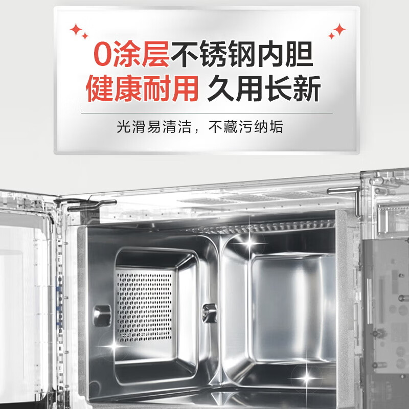 格兰仕GDV25-DX1微波炉图片