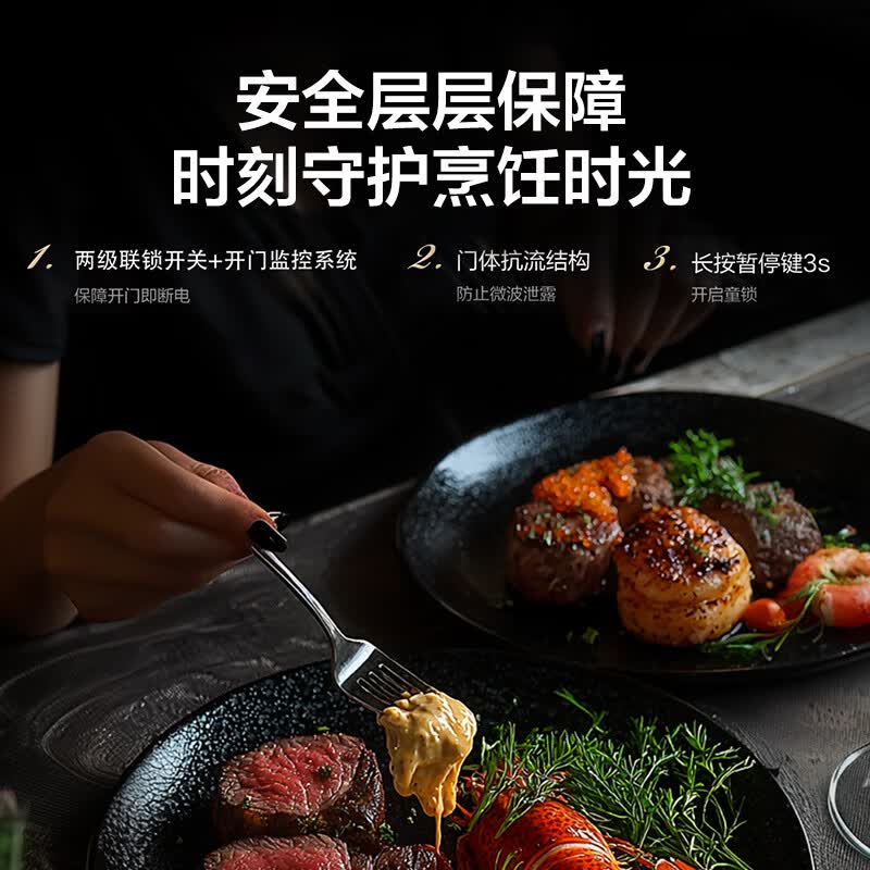 海尔HW-E20Y2W微波炉图片
