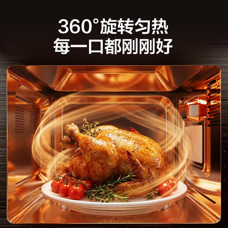 海尔HW-M2003JW微波炉图片
