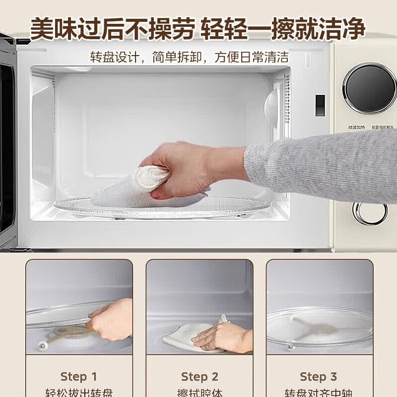 美的M2F微波炉图片