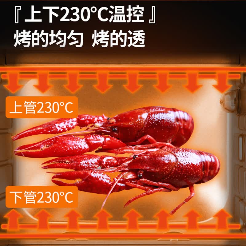 格兰仕TQH-42B微波炉图片