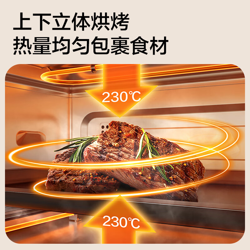 格兰仕D90Q20ESXLV-RTB(W0)微波炉图片