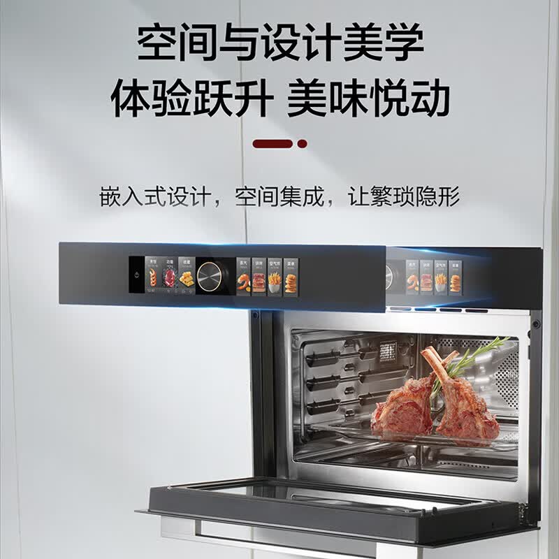 格兰仕KSEM50N-G7C微波炉图片