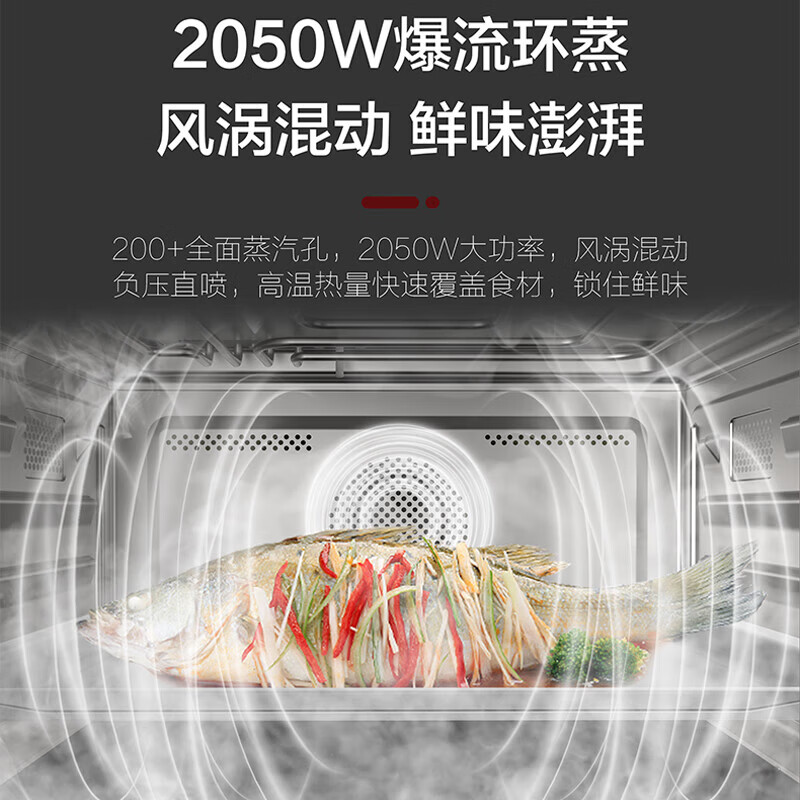 格兰仕KSEM50N-G7C微波炉图片
