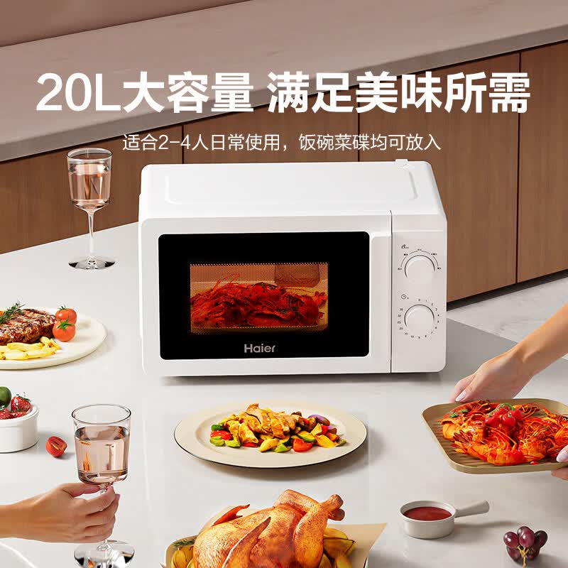 海尔HW-M20T1W微波炉图片