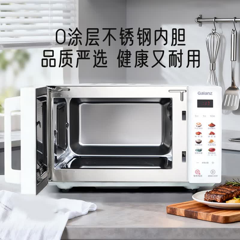 格兰仕T80SGVFW1微波炉图片