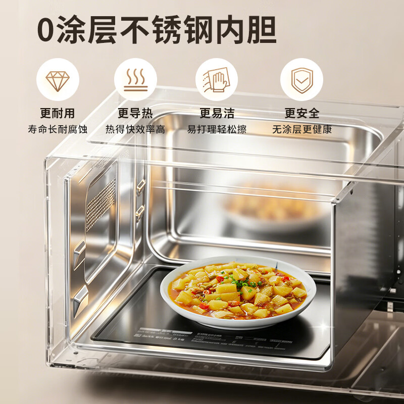 格兰仕G90F23CSXLV-R6A(B0)微波炉图片