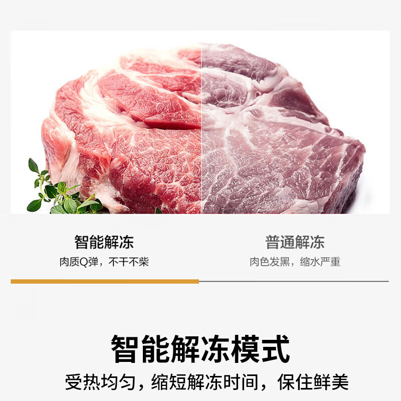松下NN-GF231Q微波炉图片