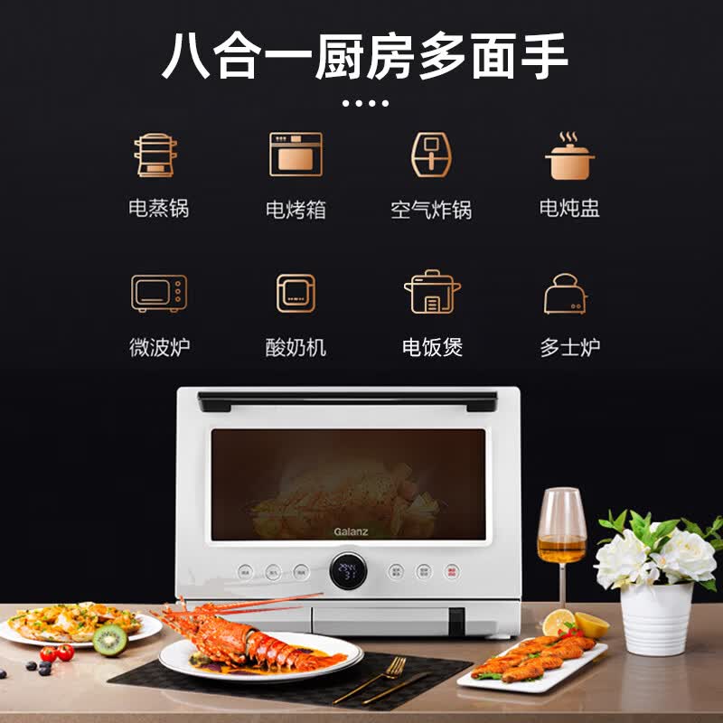 格兰仕G10Q23ESXLV-RY(W0)微波炉图片