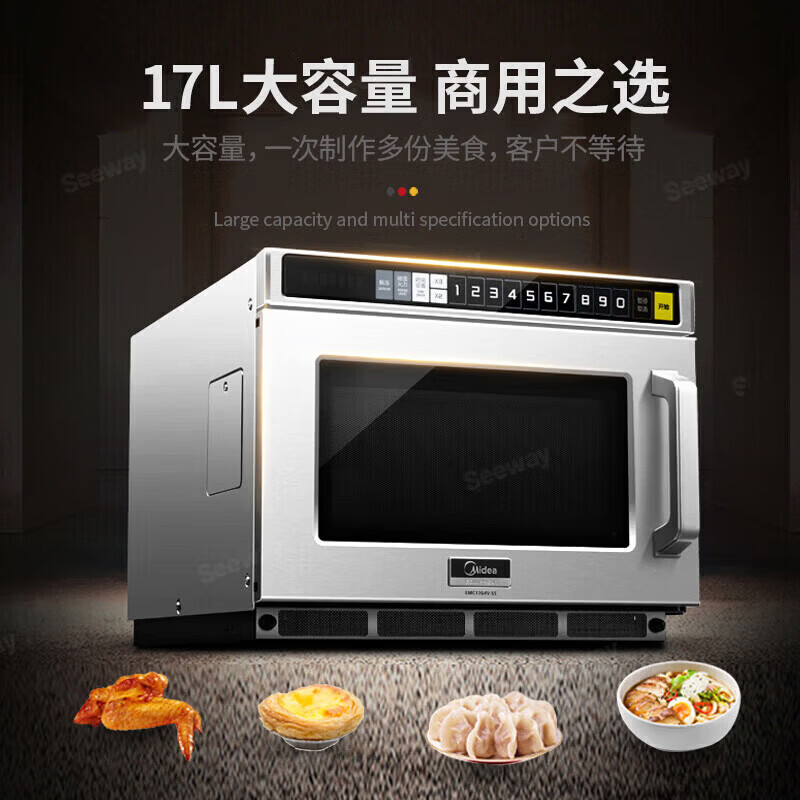 美的EMB17G-SS微波炉图片